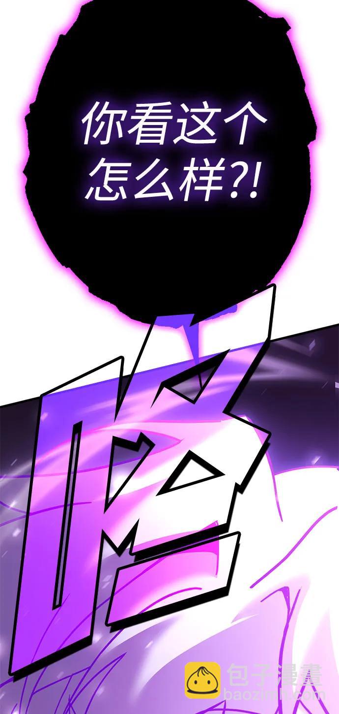 [第53话] 魔王贝莱德（3）101