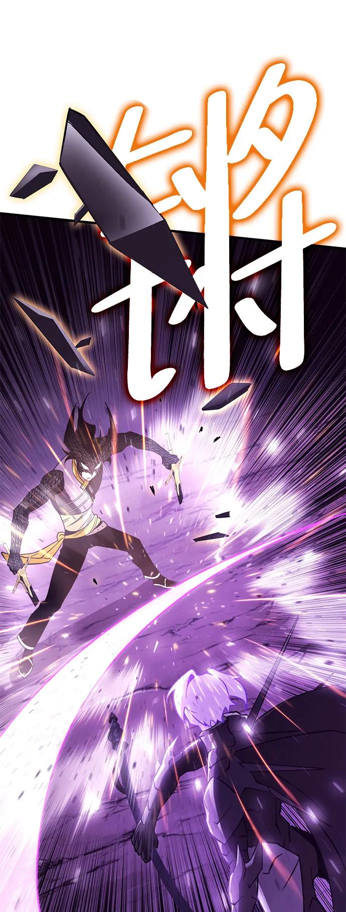 [第53话] 魔王贝莱德（3）108