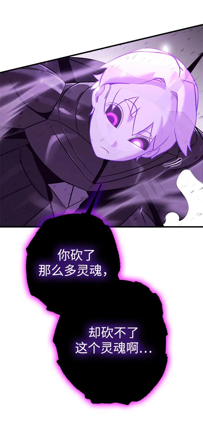 [第53话] 魔王贝莱德（3）115