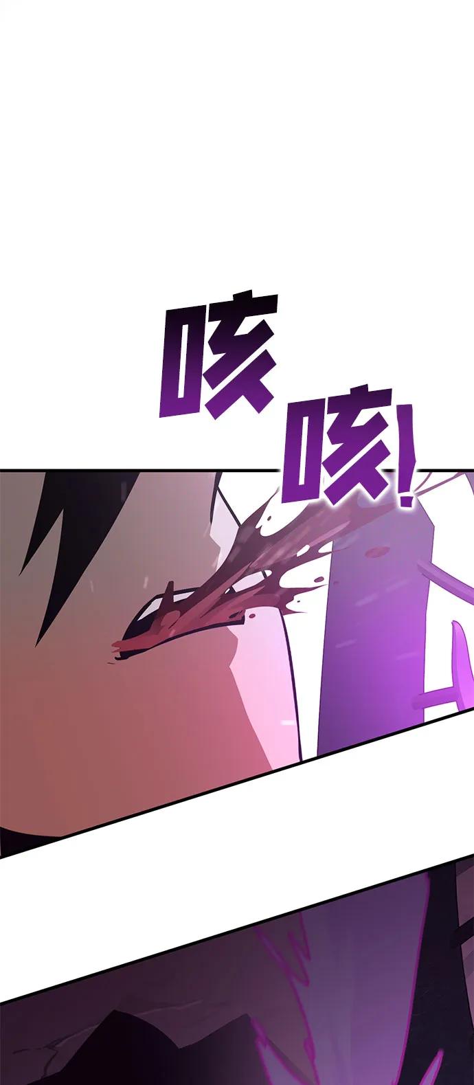 [第53话] 魔王贝莱德（3）116