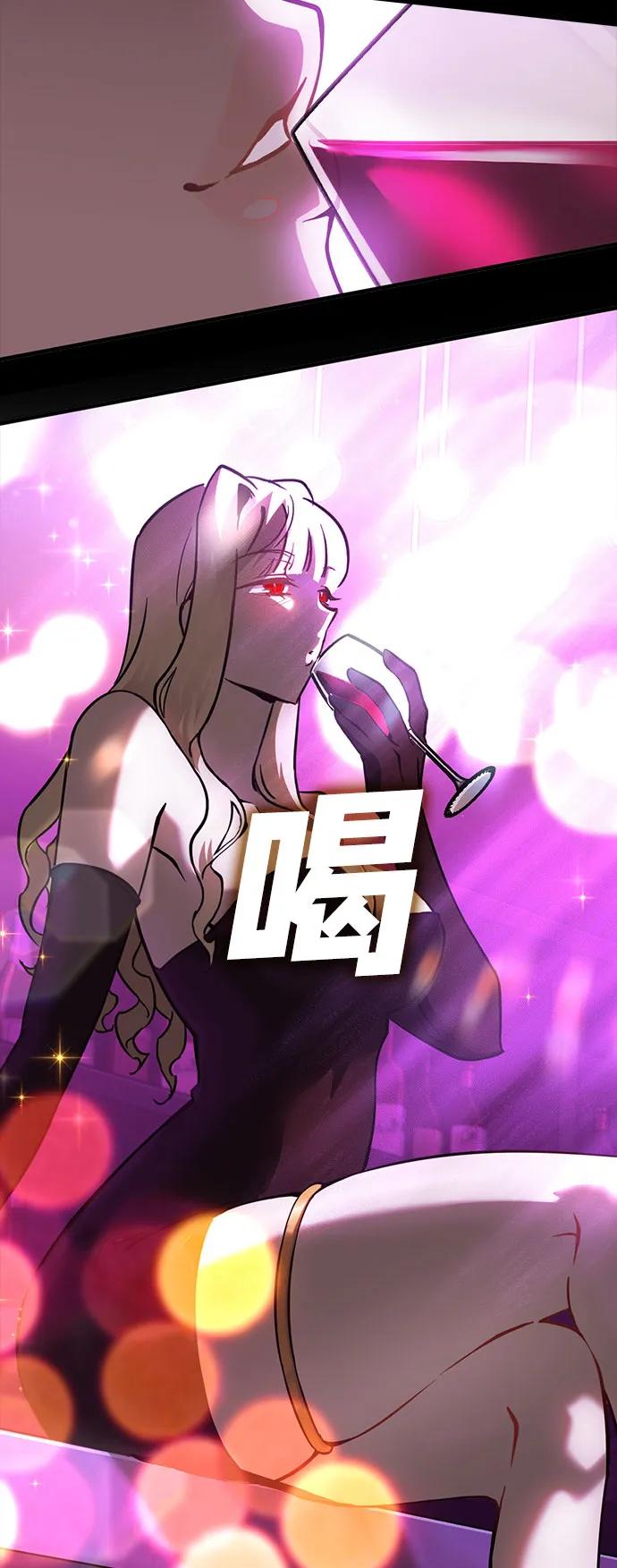 [第53话] 魔王贝莱德（3）124