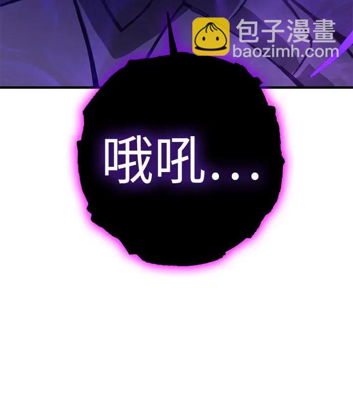 [第53话] 魔王贝莱德（3）23