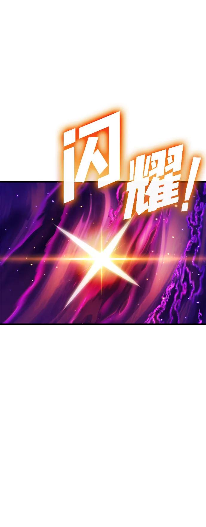 [第53话] 魔王贝莱德（3）26