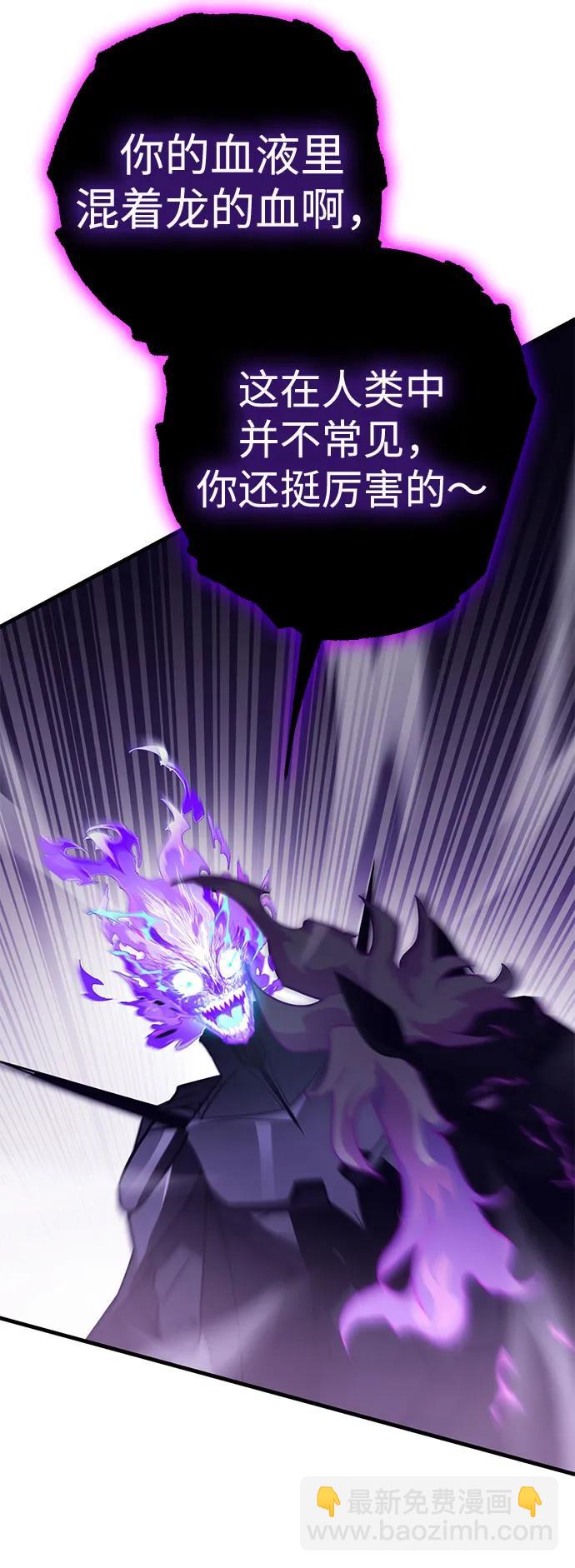 [第53话] 魔王贝莱德（3）32