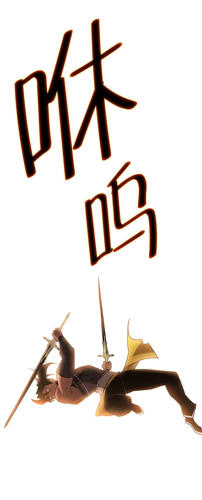 [第53话] 魔王贝莱德（3）33