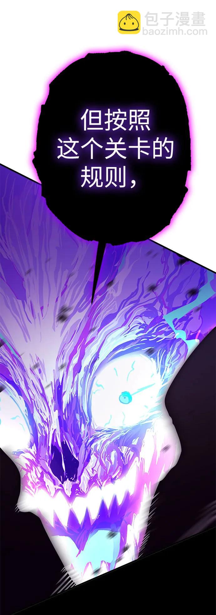 [第53话] 魔王贝莱德（3）40