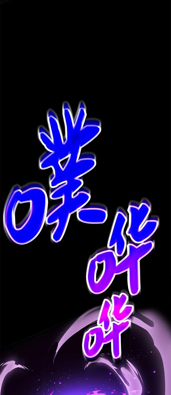 [第53话] 魔王贝莱德（3）41