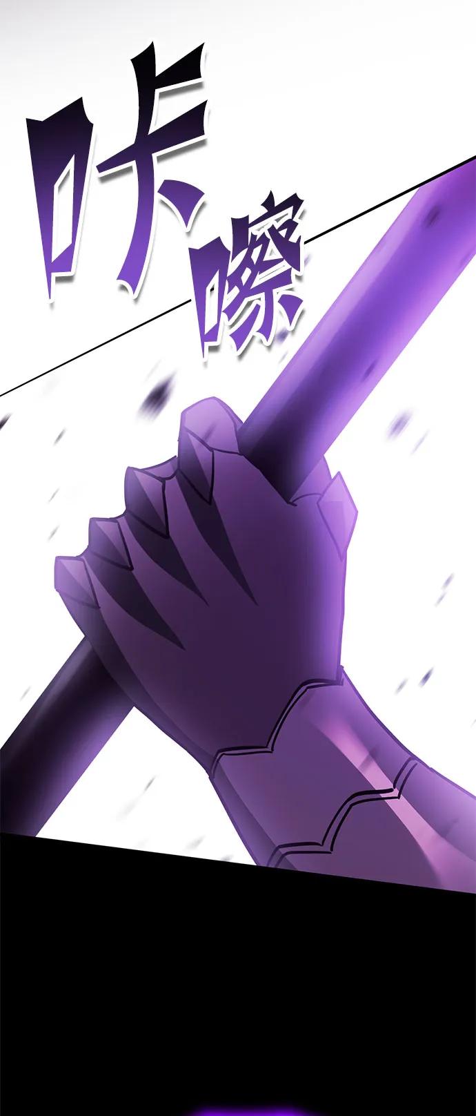 [第53话] 魔王贝莱德（3）46