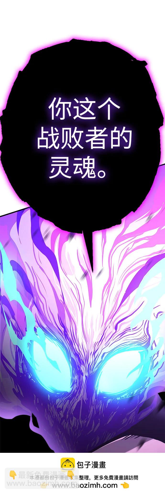 [第53话] 魔王贝莱德（3）49