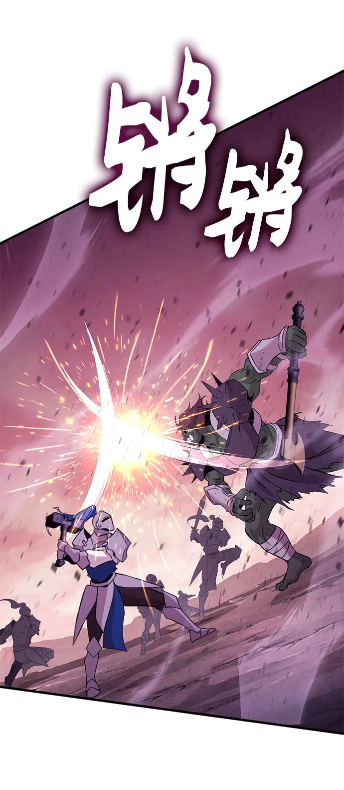 [第53话] 魔王贝莱德（3）58