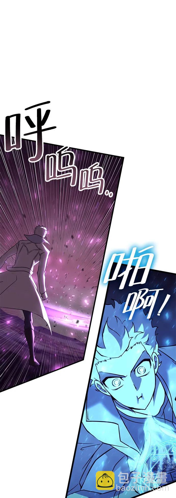 [第53话] 魔王贝莱德（3）61