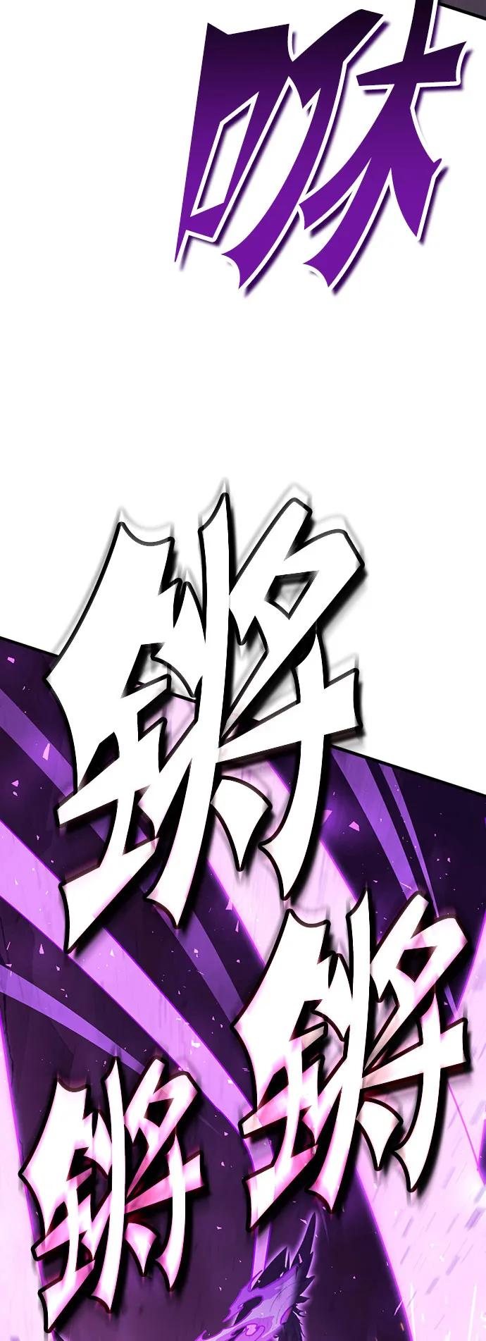 [第53话] 魔王贝莱德（3）68