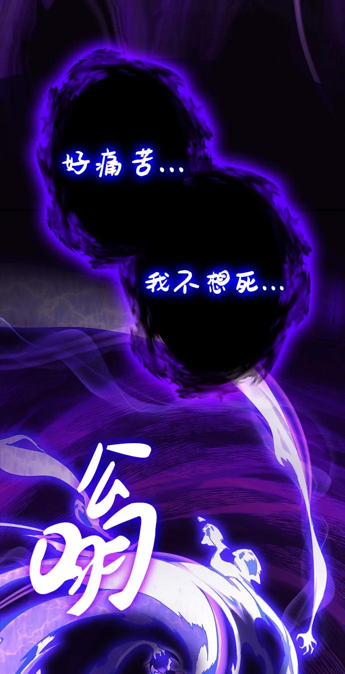 [第53话] 魔王贝莱德（3）7
