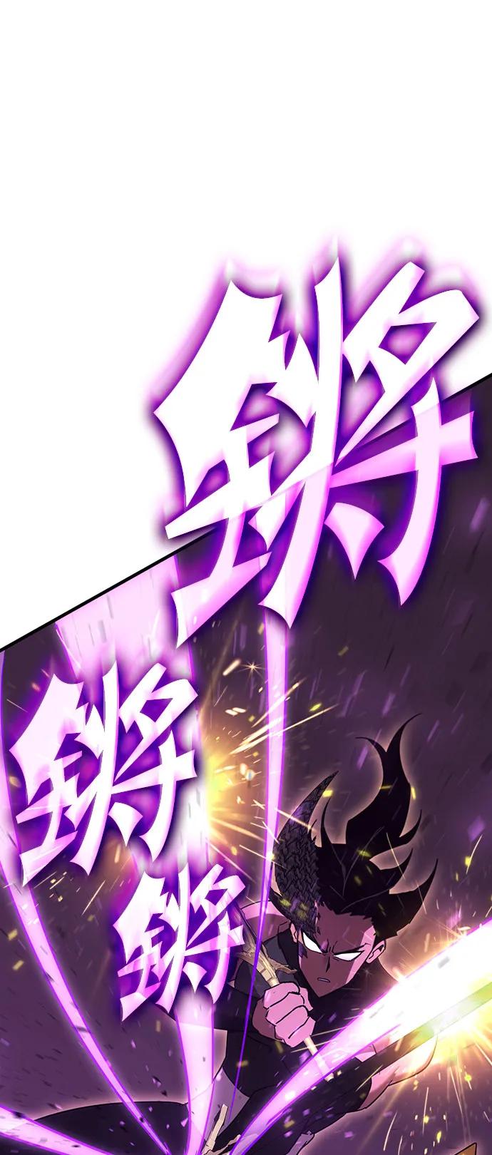[第53话] 魔王贝莱德（3）70