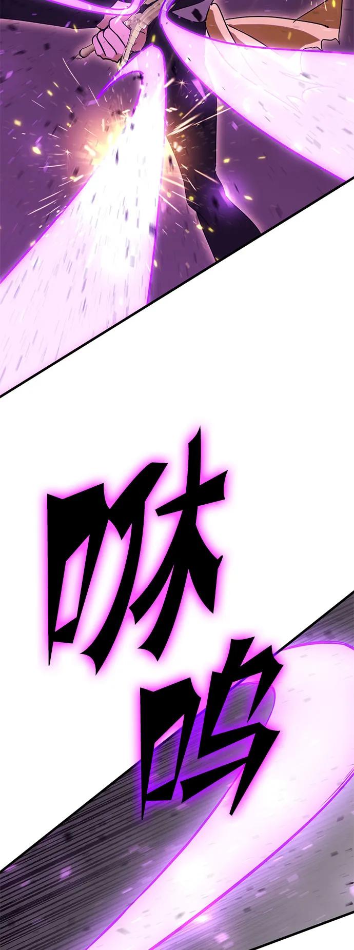 [第53话] 魔王贝莱德（3）71