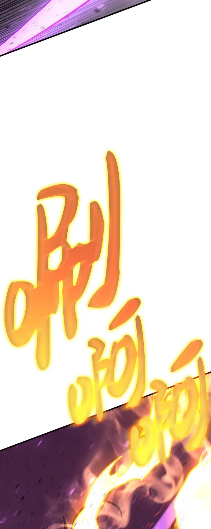[第53话] 魔王贝莱德（3）72