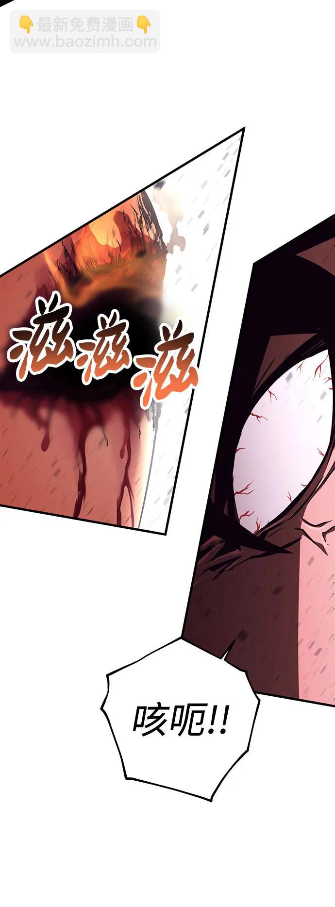 [第53话] 魔王贝莱德（3）74