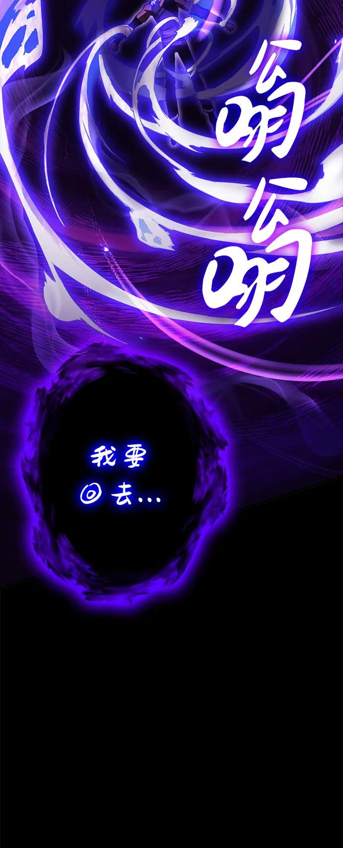 [第53话] 魔王贝莱德（3）8