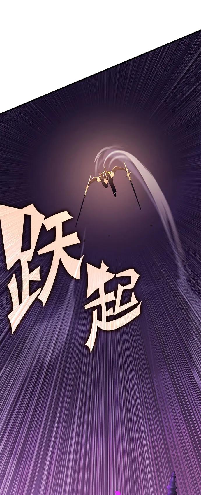[第53话] 魔王贝莱德（3）84