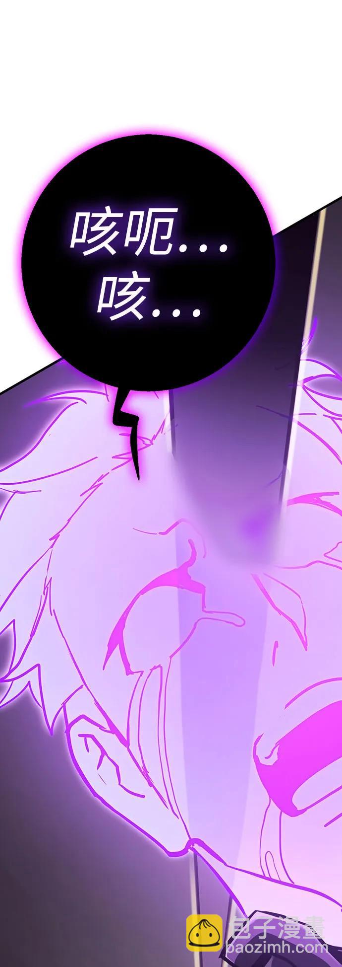 [第53话] 魔王贝莱德（3）91