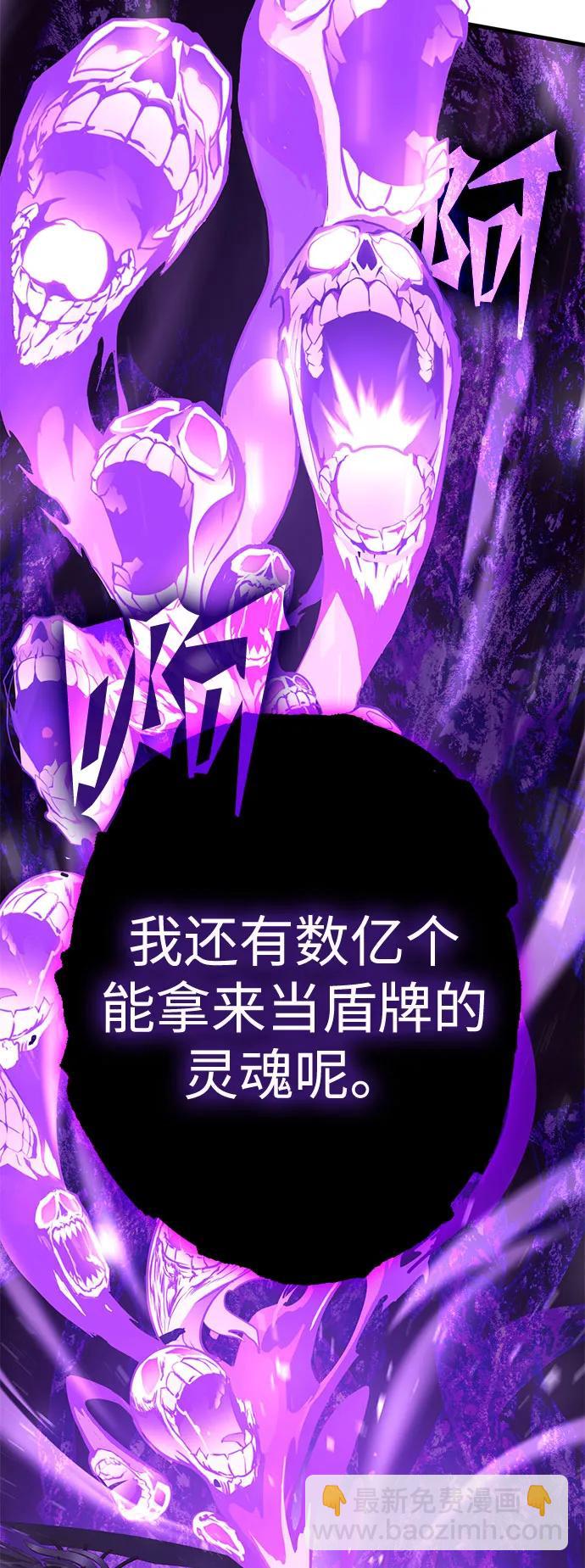 [第53话] 魔王贝莱德（3）98