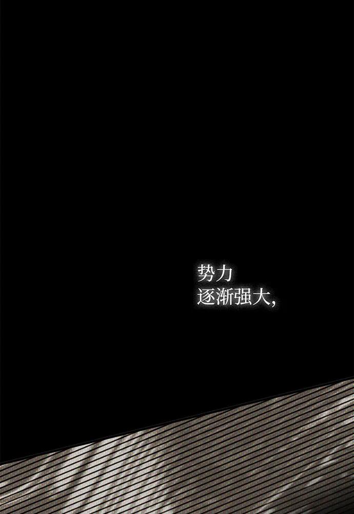 [第58话] 次元塔的诞生10