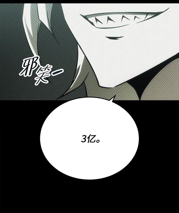 [第58话] 次元塔的诞生101