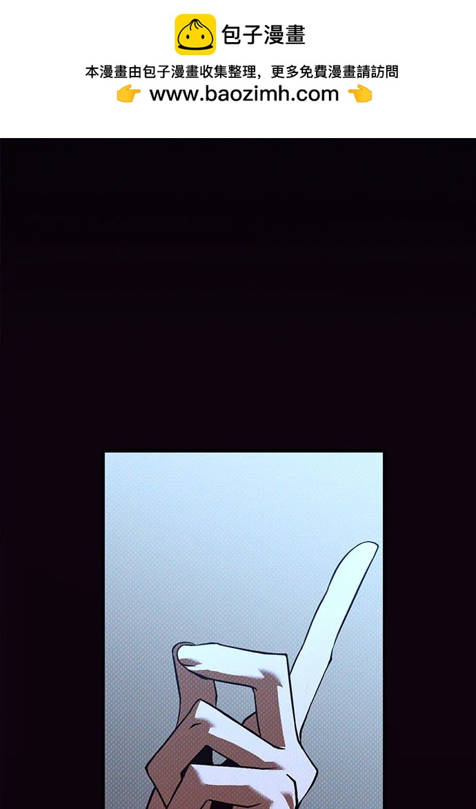 [第58话] 次元塔的诞生106