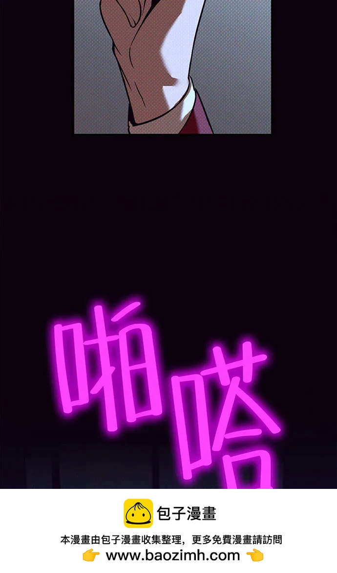 [第58话] 次元塔的诞生107