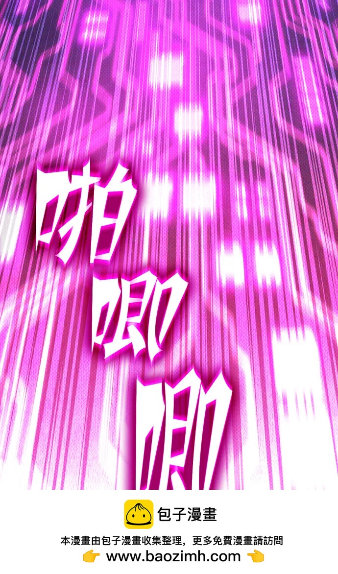 [第58话] 次元塔的诞生109