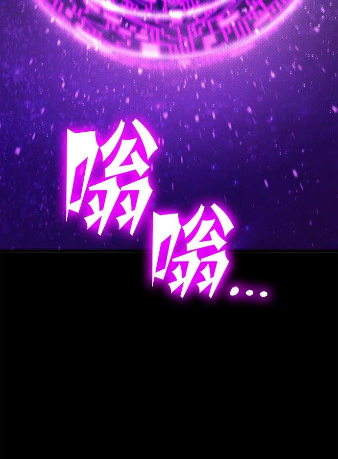 [第58话] 次元塔的诞生113