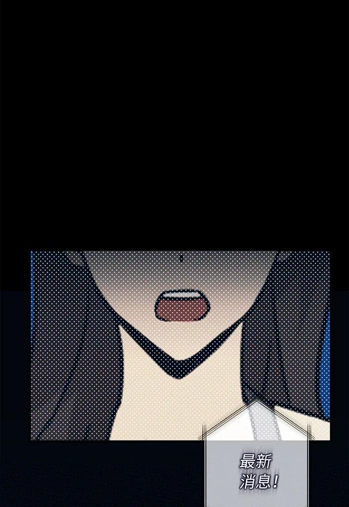 [第58话] 次元塔的诞生114