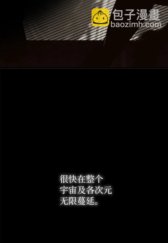 [第58话] 次元塔的诞生12