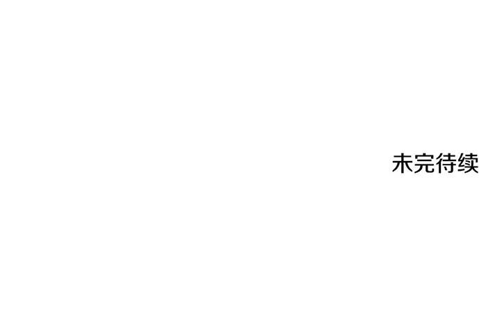 [第58话] 次元塔的诞生134