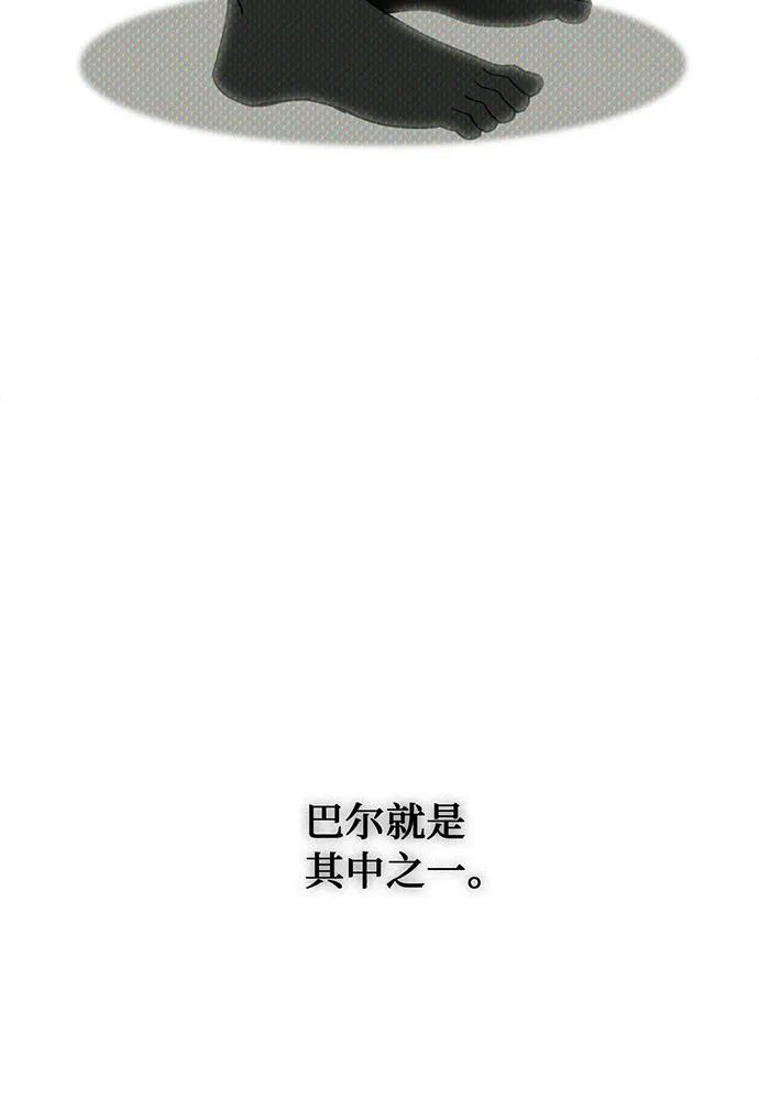 [第58话] 次元塔的诞生18