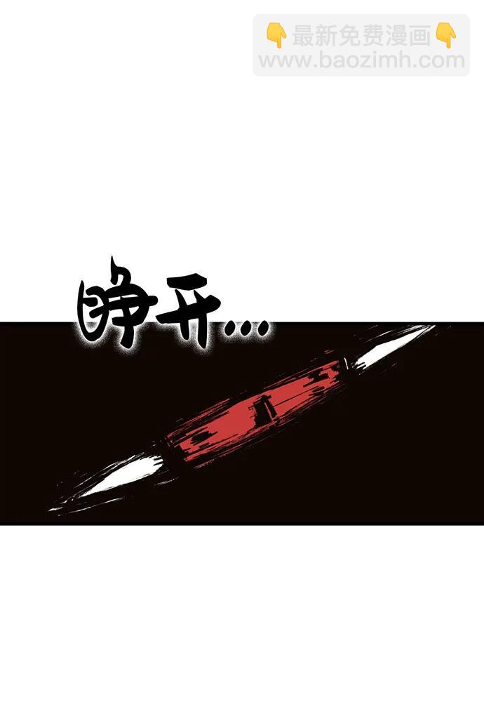 [第58话] 次元塔的诞生3