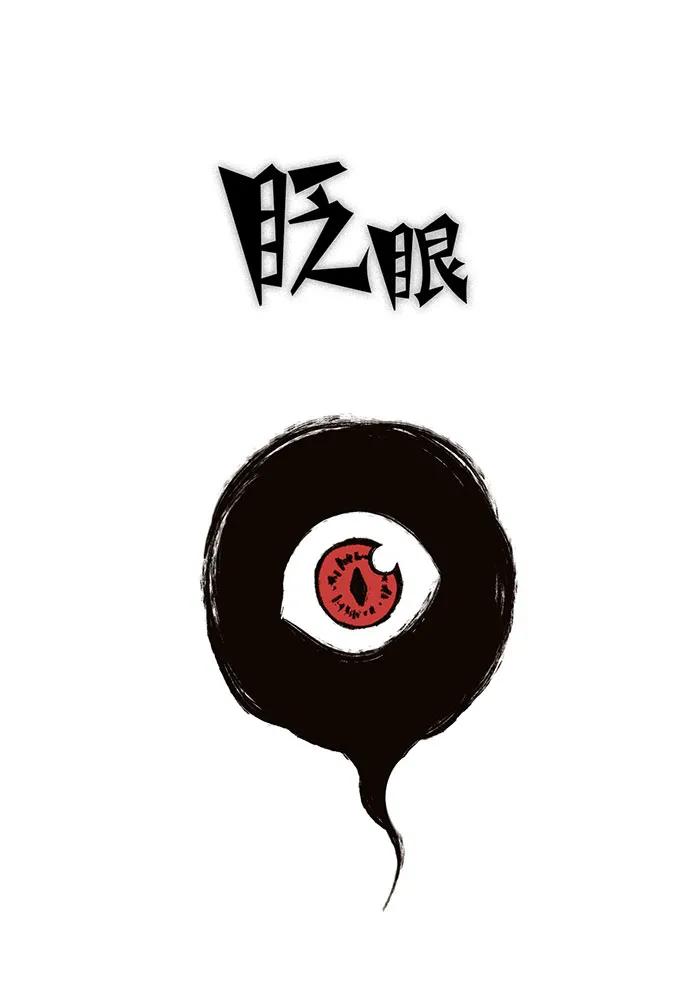 [第58话] 次元塔的诞生4