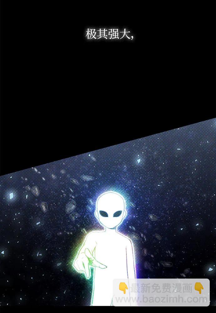 [第58话] 次元塔的诞生40