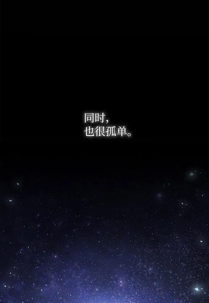 [第58话] 次元塔的诞生42
