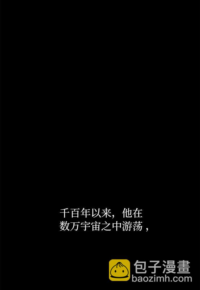 [第58话] 次元塔的诞生46