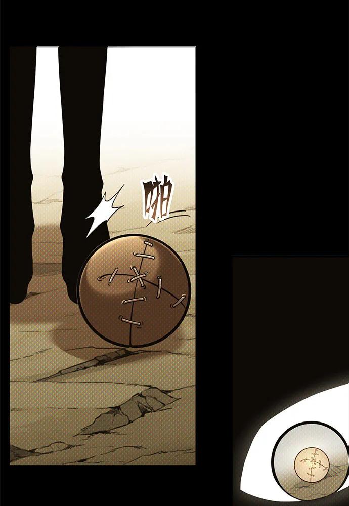 [第58话] 次元塔的诞生48