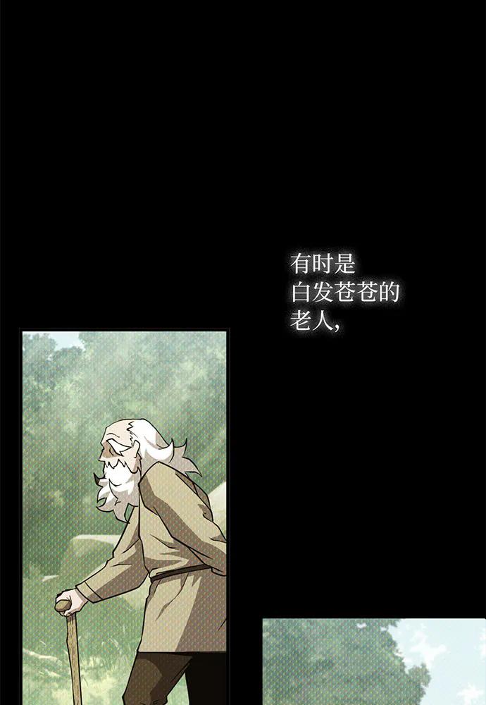 [第58话] 次元塔的诞生58