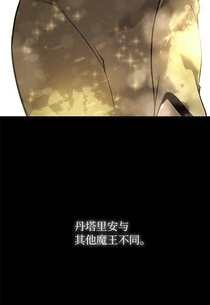 [第58话] 次元塔的诞生62