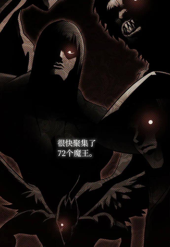 [第58话] 次元塔的诞生77