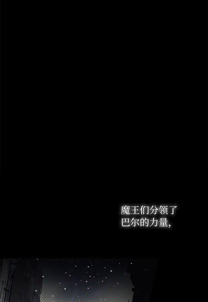[第58话] 次元塔的诞生83