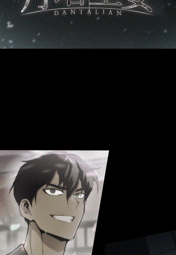 [第58话] 次元塔的诞生88
