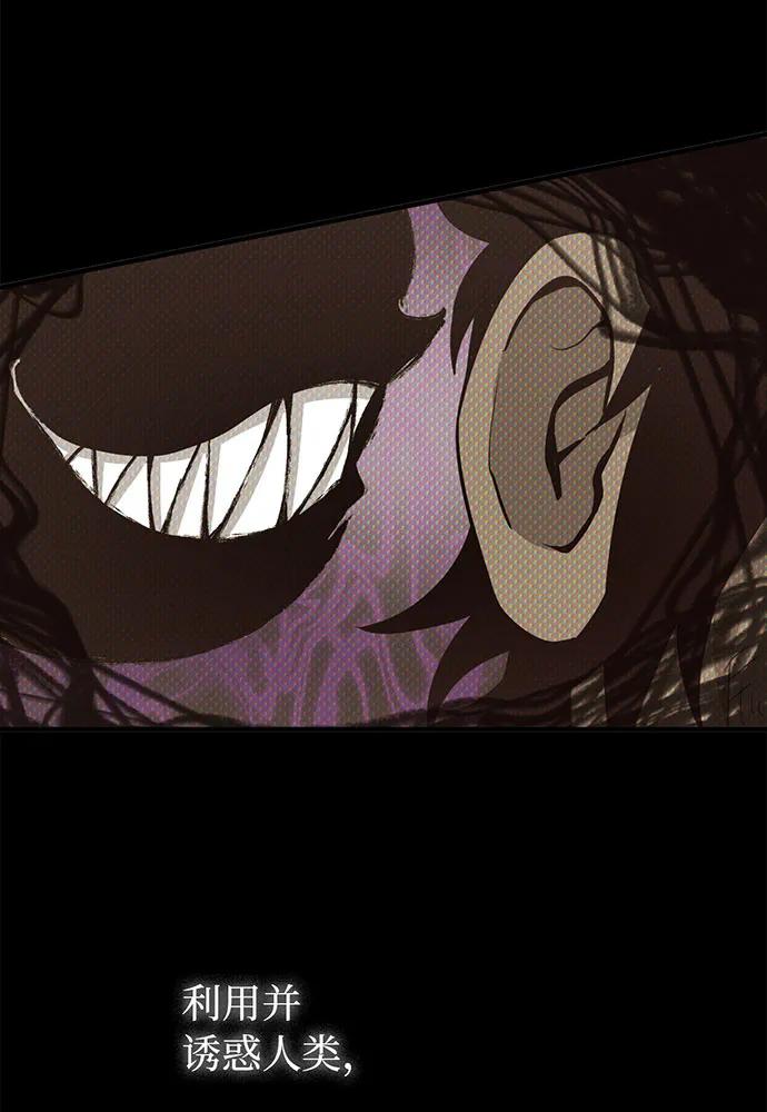 [第58话] 次元塔的诞生9
