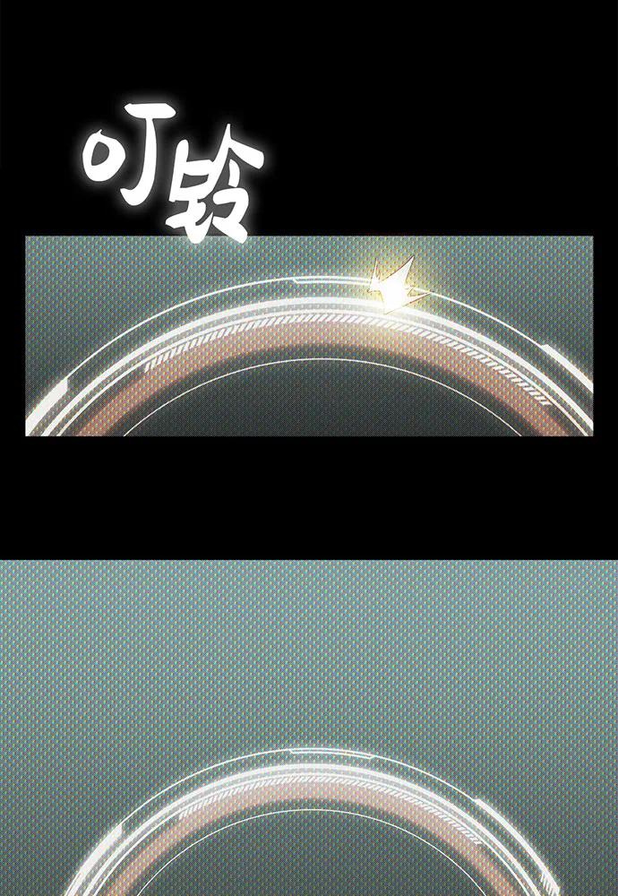 [第58话] 次元塔的诞生99