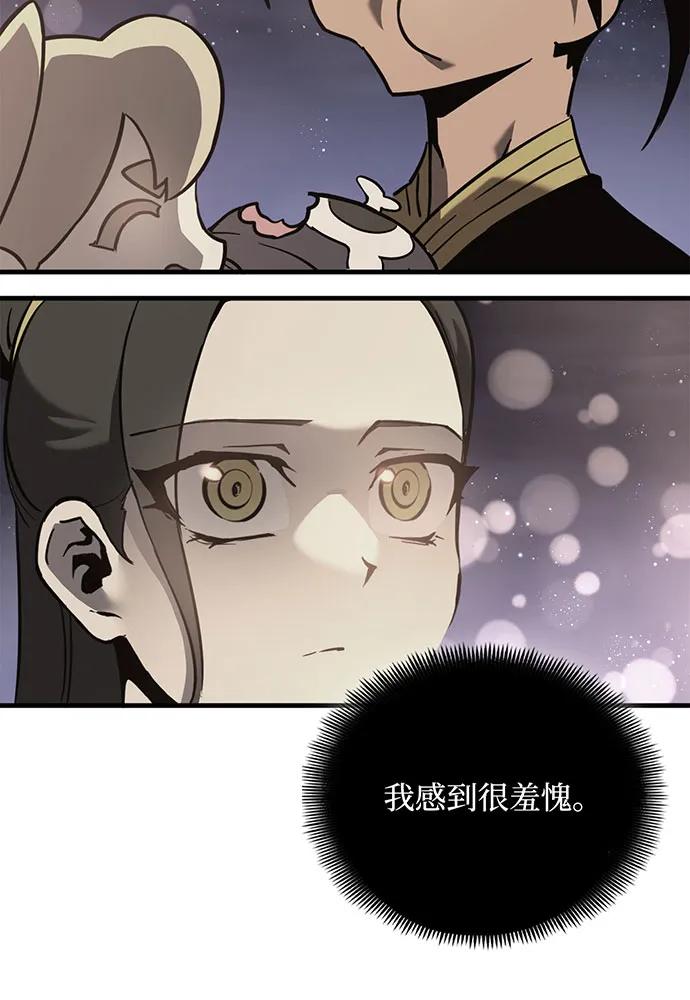 [第60话] 兰的危机（2）109