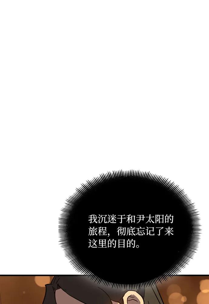 [第60话] 兰的危机（2）110
